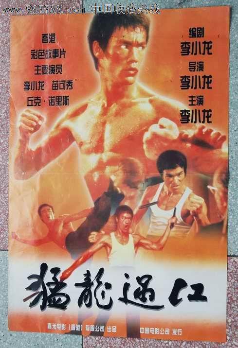 南京不动产查询证明去哪开